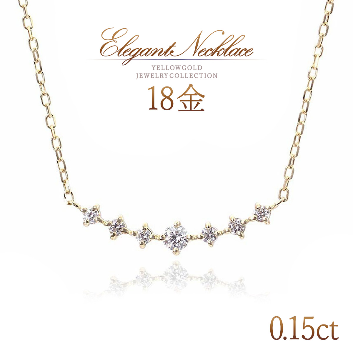 ネックレス ダイヤモンド 18k k18 18金 ゴールド 天然 ダイヤ 4月誕生石 おしゃれ 華奢 可愛い ラインネックレス 横ライン U字 レディース 30代 40代 50代 女性 宝石 天然石 K18YG 金 本物|誕生石ジュエリーショップBARZAZ