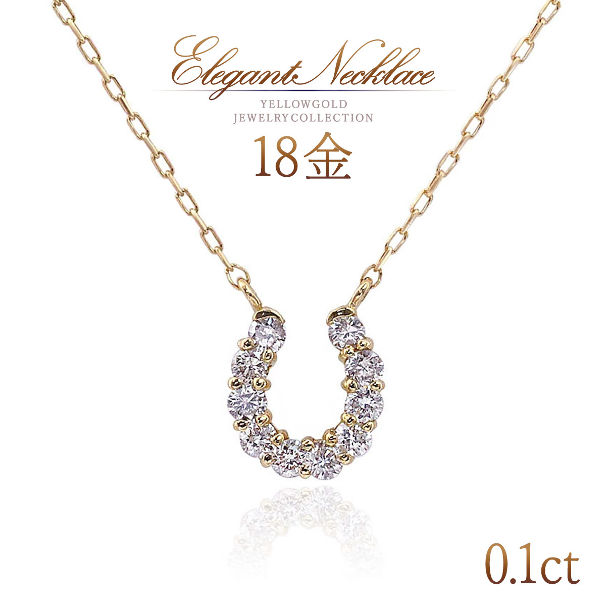 誕生石 ネックレス 馬蹄 18金 ゴールド ダイヤモンド 18k k18 レディース おしゃれ 4月誕生石 ダイヤ ホースシュー アクセサリー 30代 40代 50代 デイリー 普段使い 職場 オフィス 女性 K18YG 金 本物｜誕生石ジュエリーショップBARZAZ