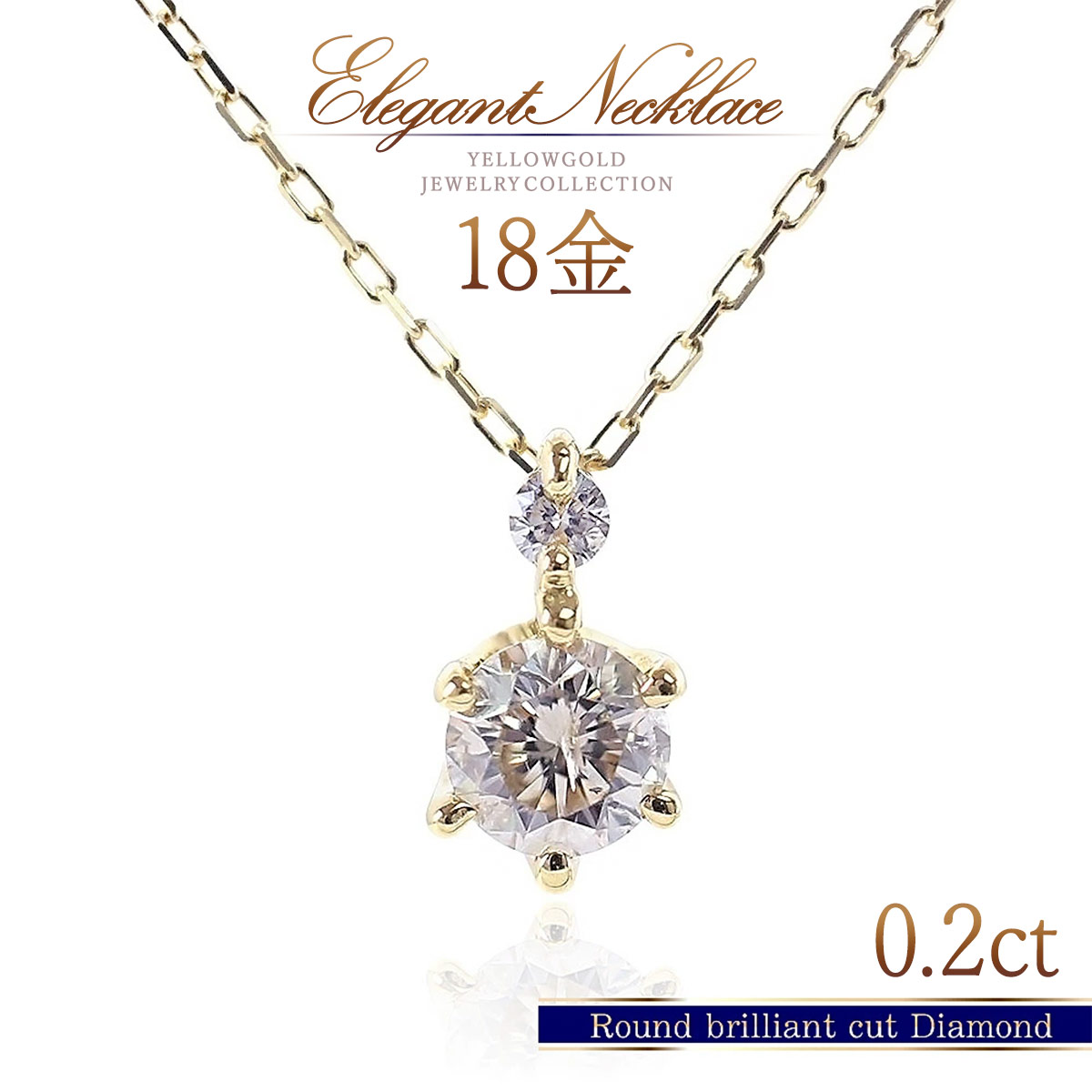 誕生石 ネックレス ダイヤモンド 18金 ゴールド 18k k18 レディース ペンダント 天然ダイヤモンド アクセサリー 30代 40代 50代 オシャレ オフィス デイリー お呼ばれ 天然 ダイヤ 0.2カラット 宝石 4月誕生石 女性 K18YG 金 本物|誕生石ジュエリーショップBARZAZ