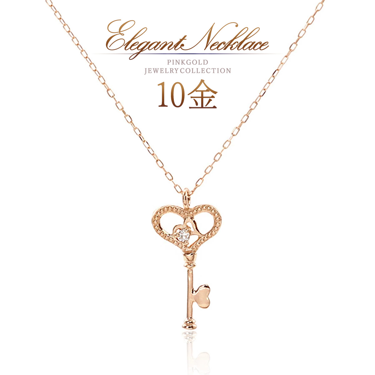 楽天市場】ダイヤモンド 鍵 ネックレス Love Key 18金 K18 18K 10金