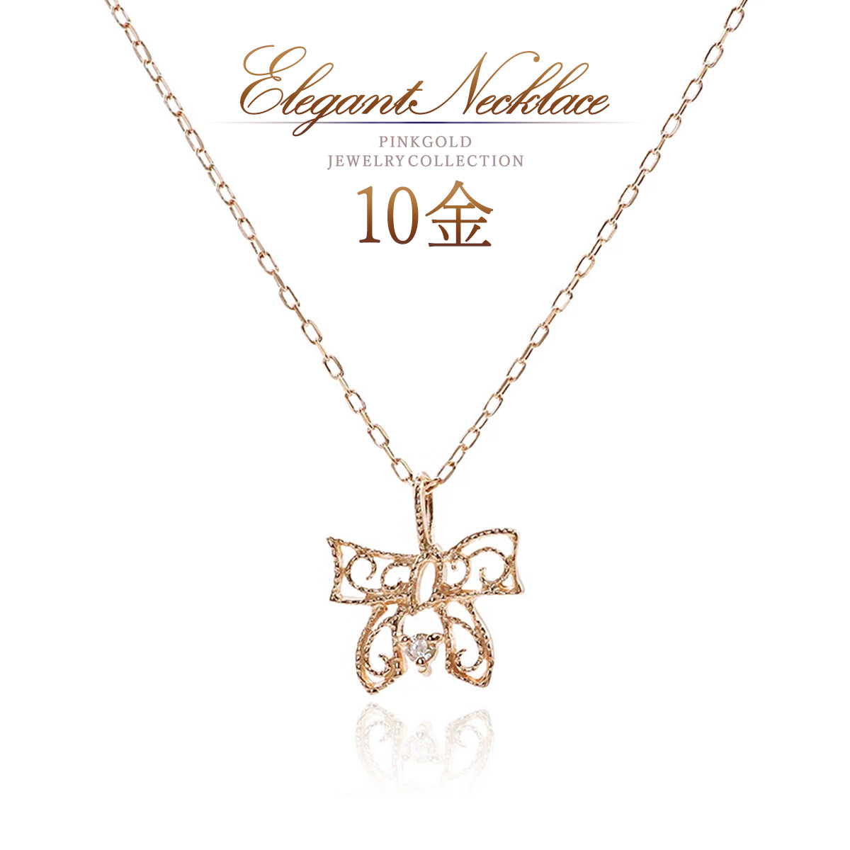 楽天市場】K18YG ダイヤモンド リボン ネックレス18金 イエロー