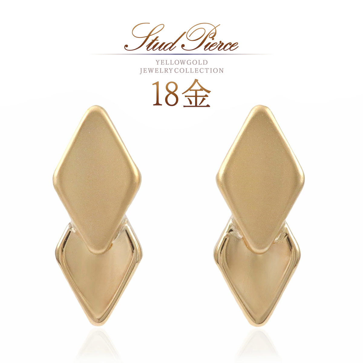 ピアス 18k ゴールド 地金 18金 k18 アクセサリー シンプル おしゃれ 可愛い 菱形 ひし形 デザイン レディース 30代 40代 50代 日常使い 会社 オフィス 地金のみ 地金だけ スキンジュエリー ロゼンジ 菱 K18YG 金 本物｜誕生石ジュエリーショップBARZAZ