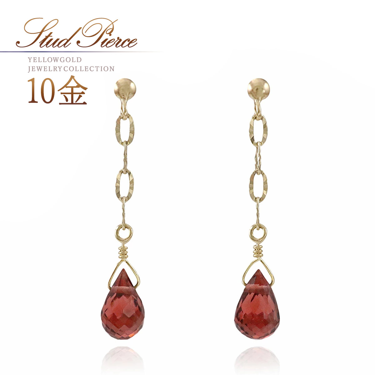 ピアス ガーネット ゴールド 揺れる アクセサリー 10金 10k k10 ガーネットピアス 1月誕生石 可愛い おしゃれ 華奢 スタッド 天然石 アクセサリー 30代 40代 50代 女性 デイリー お呼ばれ 雫形 雫型 天然 宝石 赤色 レッド K10YG 本物 母の日 ギフト 花以外