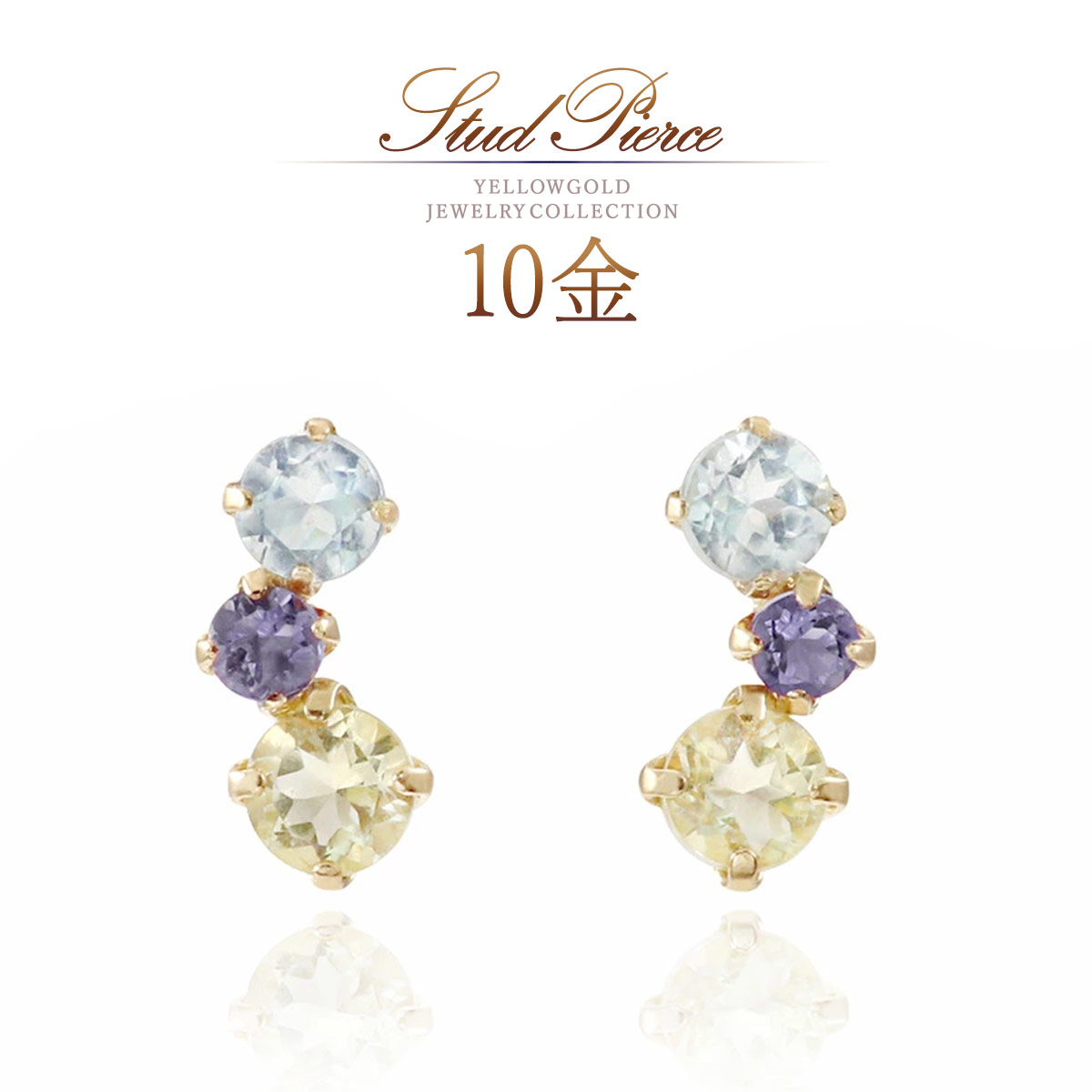 小さい ピアス かわいい 天然石 ペリドット トパーズ アイオライト レディース 10金 ゴールド k10 10k アクセサリー 天然 宝石 小ぶり 普段使い デイリー 会社 オフィス おしゃれ 30代 40代 50代 女性 3石 3月 8月 11月 誕生石 本物|誕生石ジュエリーショップBARZAZ