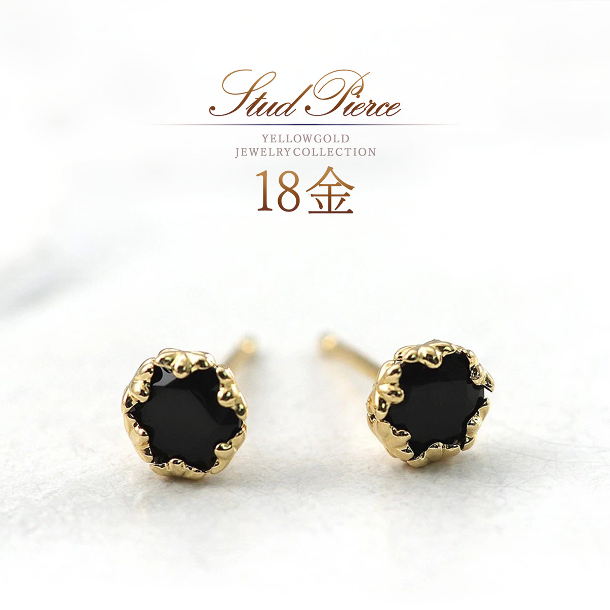 18金 オニキス ピアス 18K ゴールド ブラックオニキス K18 イエローゴールド 地金 金 本物 宝石 上品 女性 華奢 一粒 ラウンド K18YG 天然石祝い 30代 40代 50代 レディース ジュエリー アクセサリー 大人可愛い 自分へのプレゼント 母の日 ギフト 花以外