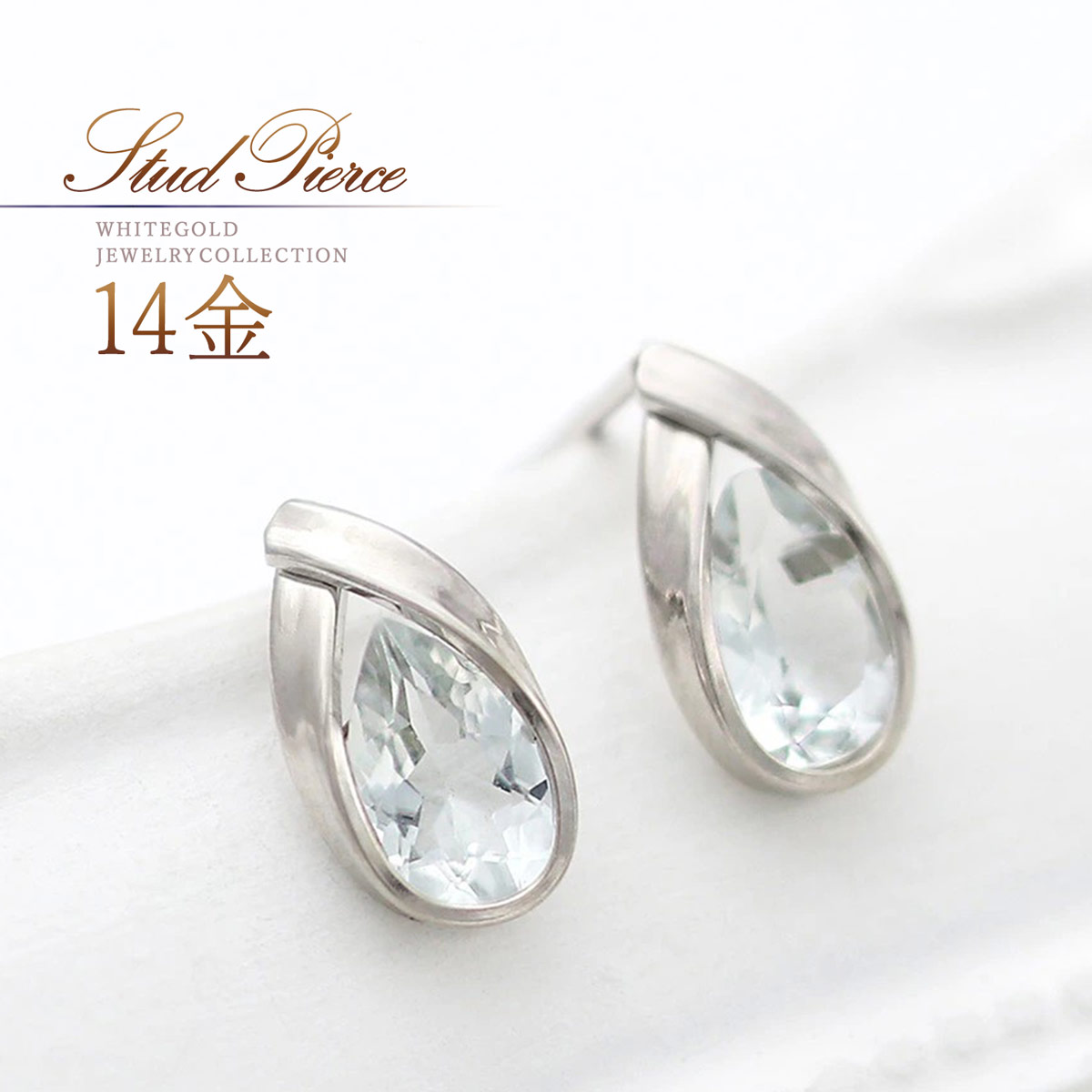 誕生石 アクアマリン 14金 ピアス 3月 誕生石 k14 ホワイトゴールド カラーストーン 宝石 一粒ジュエリー 14k 本物 小ぶり 上品 小さめ シンプル アクアマリンピアス 30代 40代 50代 レディース ジュエリー アクセサリー 大人可愛い お洒落 自分へのプレゼント 自分用 ご褒美