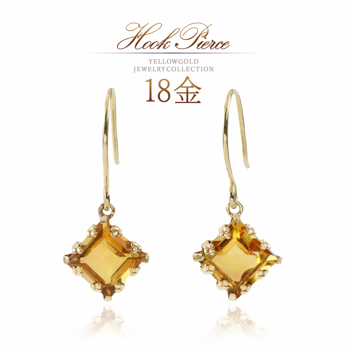 誕生石 ひし形 フックピアス シトリン 18金 揺れる ピアス 天然石 11月 誕生石 シトリンピアス K18 イエローゴールド 18K ジュエリー 菱形 スクエア シンプル アンティーク K18YG 30代 40代 50代 レディース ジュエリー アクセサリー 地金 本物 金 自分用 ご褒美｜誕生石ジュエリーショップBARZAZ