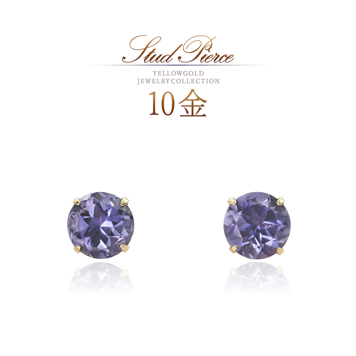 楽天市場】アイオライト レクタングルカット ピアス 天然石 小さめ