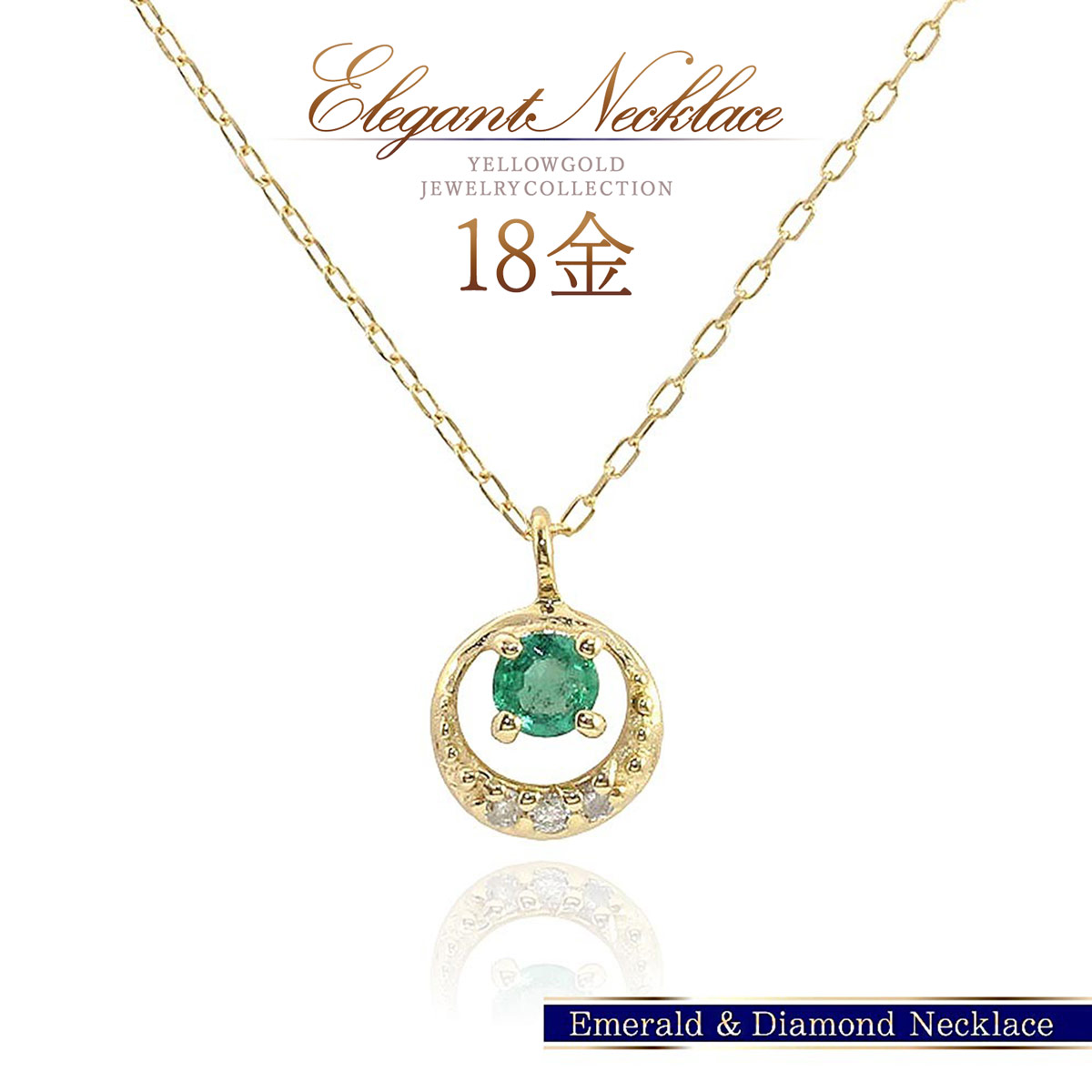 楽天市場】【10％OFFクーポン】【即納可】 エメラルド ネックレス 0.15