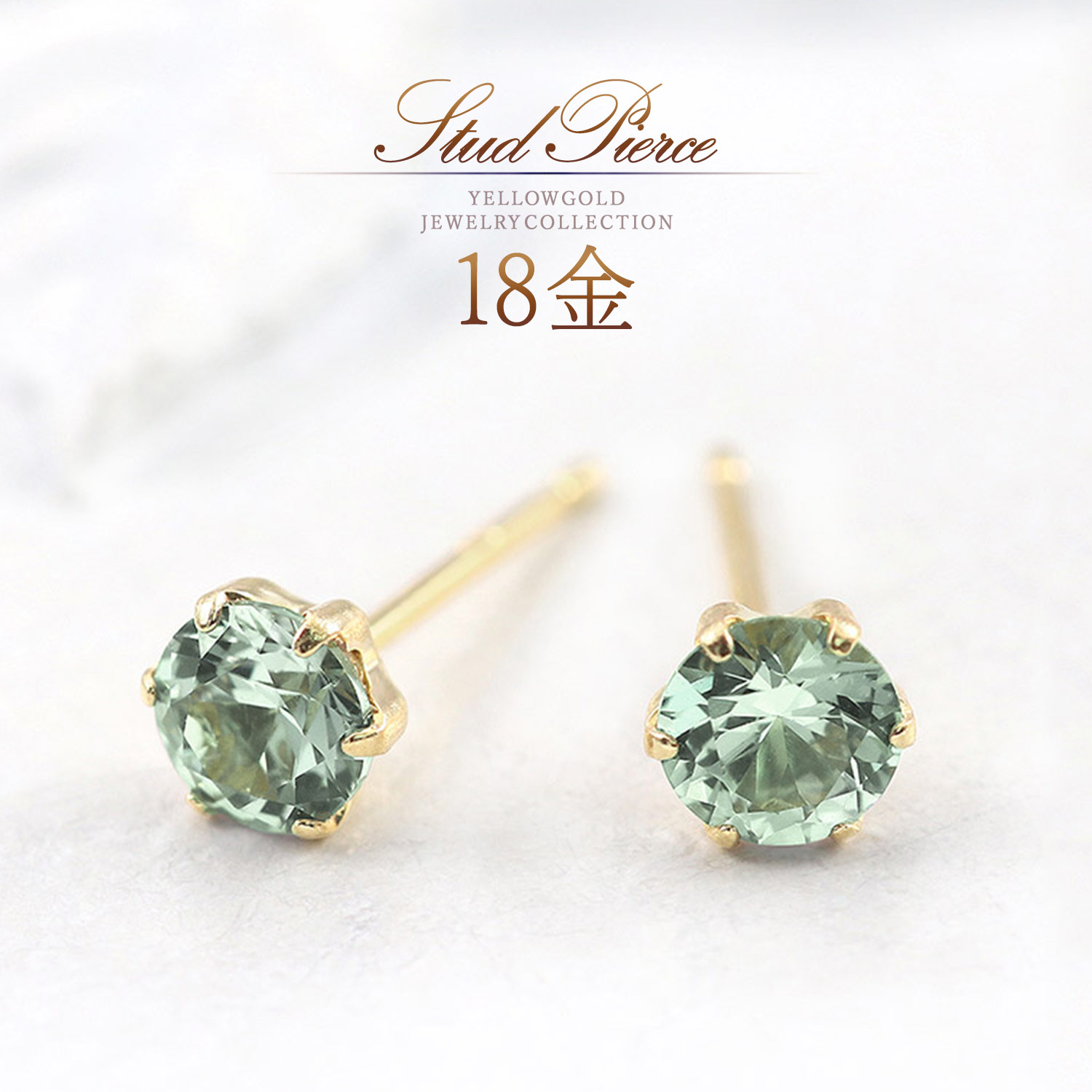 18金 ピアス アレキサンドライト (シンセティック) 地金 18k ゴールド ジュエリー 6月誕生石 アレキサンドライト ピアス k18 一粒ジュエリー 両耳用 レディース アクセサリー 小さ目 小粒 華奢 シンプル 自分用 普段使い ご褒美|誕生石ジュエリーショップBARZAZ