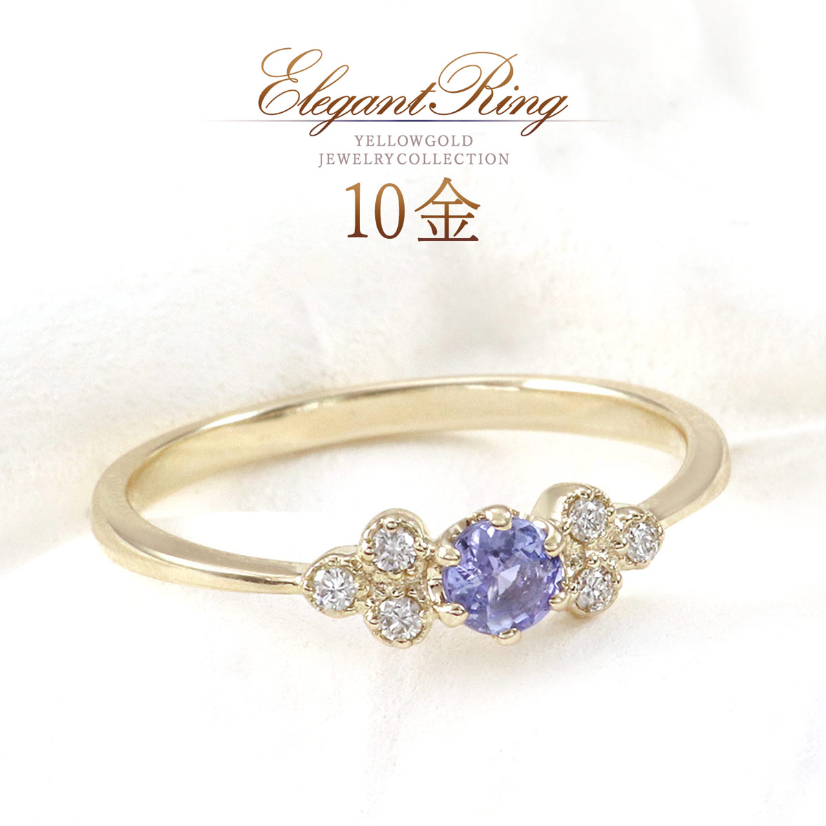 楽天市場】タンザナイト ガーネット 指輪 K10【お見積り商品】【誕生石