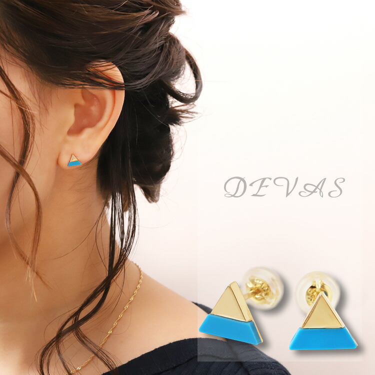 ＼10日まで限定／1500円クーポンセール！ 18金 ピアス 18k 18金ピアス レディース シンプル トライアングル モチーフ 天然石 トルコ石 ゴールド 金ピアス k18 金属アレルギー対応 スタッド ピアス かわいい 小さめ 華奢 18kピアス 18 金 k18ピアス R2
