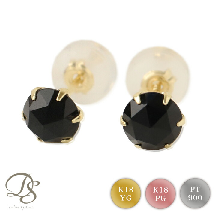 18金 ピアス 18k 18金ピアス レディース シンプル 天然石 オニキス 一粒 プラチナ ピンクゴールド ゴールド 金ピアス k18 金属アレルギー対応 スタッド スタッドピアス 両耳 かわいい 大人かわいい 18kピアス 18 金 k18ピアス 普段 使い R2