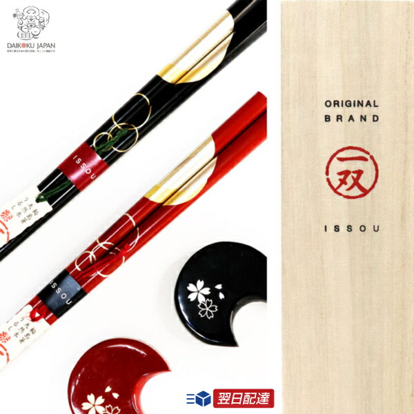 楽天市場】ミヤマ WAJIMA 輪島塗 沈金稲穂 丸盆 内祝い お返し 和食器