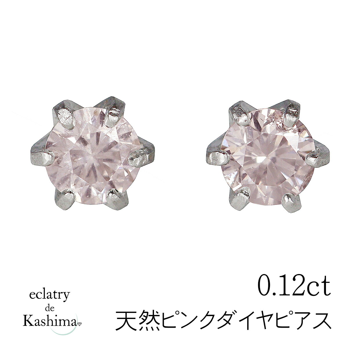 楽天市場】0.1ct ピンクダイヤ 天然 ピアス PG K18ピンク