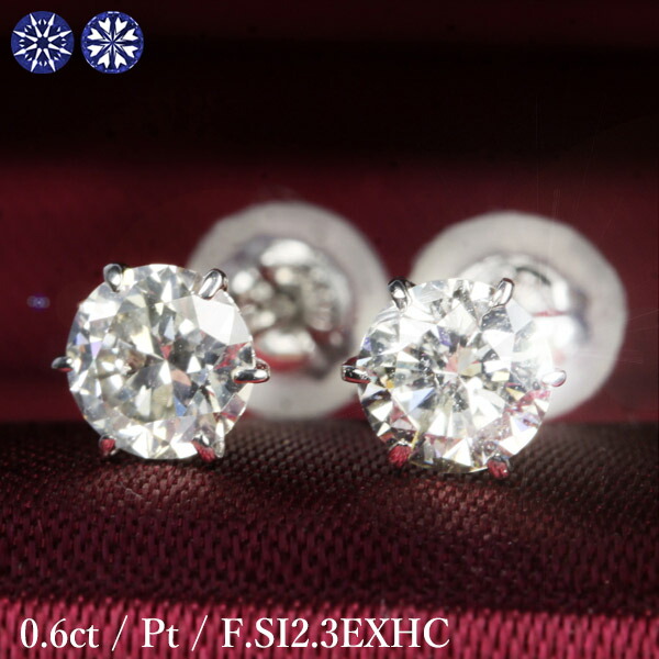 楽天市場】ダイヤモンド ピアス 一粒 0.3ct プラチナ Pt900 6本爪 0.15