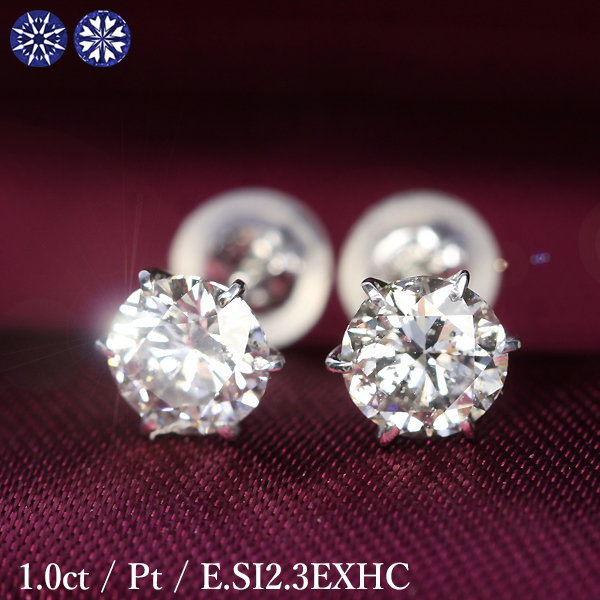 楽天市場】ダイヤモンド ピアス1.0ct 0.5×0.5ct Pt900 プラチナ ハートアンドキューピット D SI2 EX H&C 1カラット 1キャラット  鑑定書付 保証書付 ギフト プレゼント : ダイヤモンドホールセール Luxy