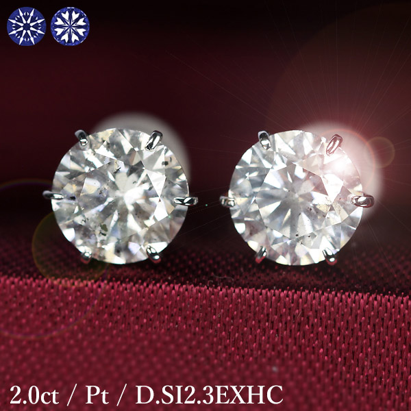 楽天市場】ダイヤモンド ピアス 一粒 0.3ct プラチナ Pt900 6本爪 0.15 