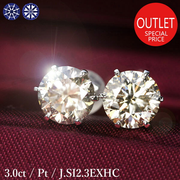 楽天市場】ダイヤモンド ピアス 一粒 1.5ct プラチナ Pt900 6本爪 0.75 ...