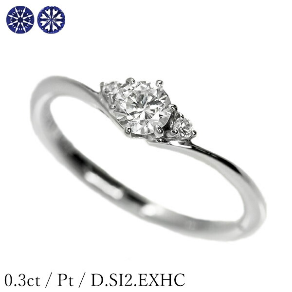ダイヤモンド リング 0.3ct Pt900 K18 イエローゴールド ピンクゴールド ハートアンドキューピット D SI2 EX 鑑定書付 保証書付 婚約 エンゲージ 結婚 H&C 人気 結婚10周年 H&C専用スコープ付 ギフト プレゼント クリスマス|ダイヤモンドホールセール Luxy