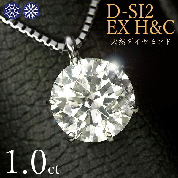 楽天市場】1カラット ダイヤモンド ネックレス 一粒 1.0ct 天然