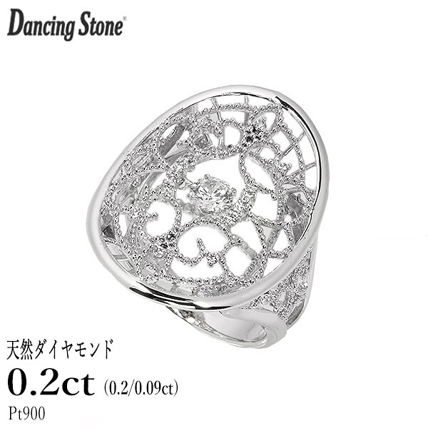 ダンシングストーン ダイヤモンド リング 0.2ct プラチナ Pt900 揺れる リング ダンシングダイヤ クロスフォー 正規品 鑑別書付 保証書付 ギフト プレゼント｜ダイヤモンドホールセール Luxy