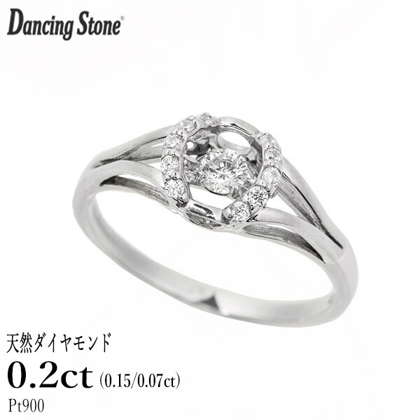 ダンシングストーン ダイヤモンド リング 0.2ct プラチナ Pt900 揺れる リング ダンシングダイヤ クロスフォー 正規品 鑑別書付 保証書付 ギフト プレゼント｜ダイヤモンドホールセール Luxy