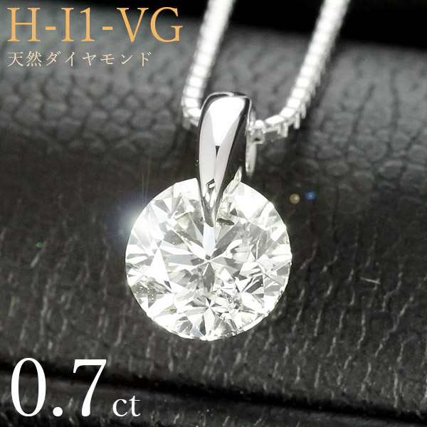 楽天市場】ダイヤモンド ネックレス 一粒 0.7ct 一点留 プラチナ