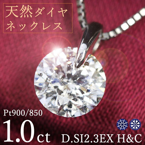 天然ダイヤモンド PTネックレス 楽天市場】【送料無料】pt900【0.1ct】ダイヤモンド クロス ネックレス
