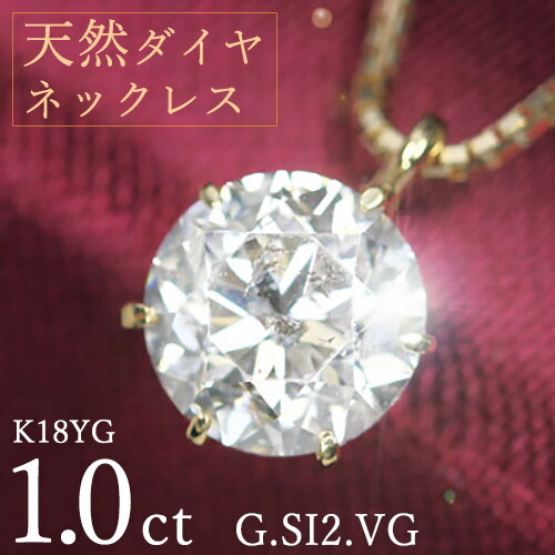 楽天市場】プラチナ ダイヤモンド1粒ネックレス ペンダント 1.5ctUP