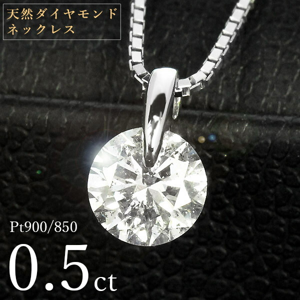 プラチナ PT 2.0ct ダイヤモンド ネックレス | www.jarussi.com.br