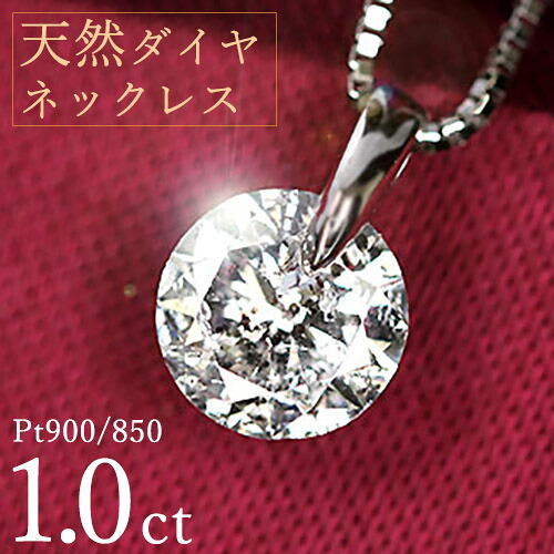 楽天市場】1カラット 天然ダイヤモンド ピアス 一粒 1.0ct