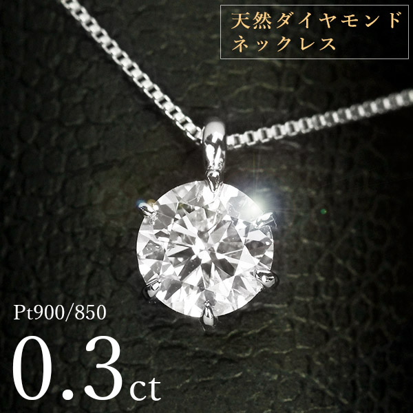 K18 イエローゴールド 天然ダイヤモンド ペンダントネックレス D1.00ct