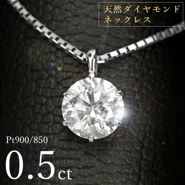 【楽天市場】1カラット ダイヤモンド ネックレス 一粒 1.0ct