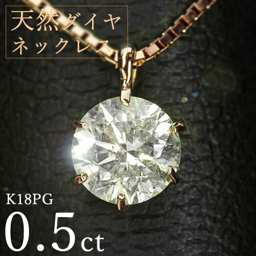 専用JQ237★高級 ダイヤモンド0.482ct コンビ ペンダントヘッド 専用JQ237☆高級 ダイヤモンド0.482ct コンビ ペンダントヘッド - メルカリ