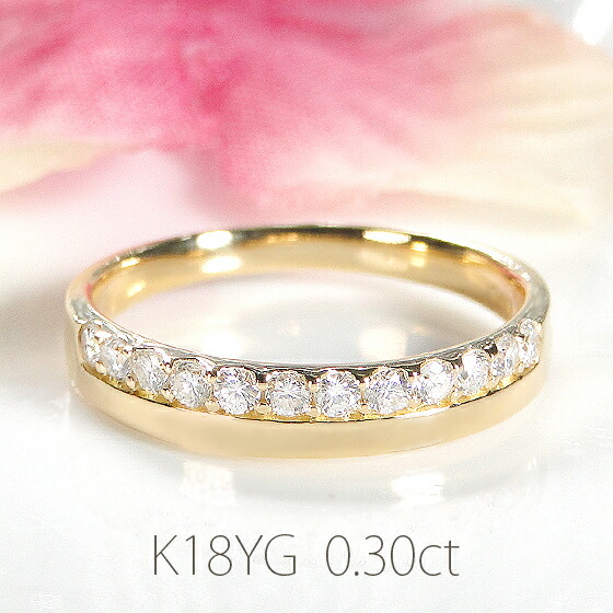 K18YG 【0.3ct】ダイヤモンド ダブルライン リング【送料無料】【代引手数料無料】【品質保証書】指輪 レディース ジュエリー 18金 ダイヤ リング ダイヤ エタニティ 2連 人気 可愛い プレゼント 綺麗 シンプル 4月誕生石 重ね着け風|jewelry Gratias