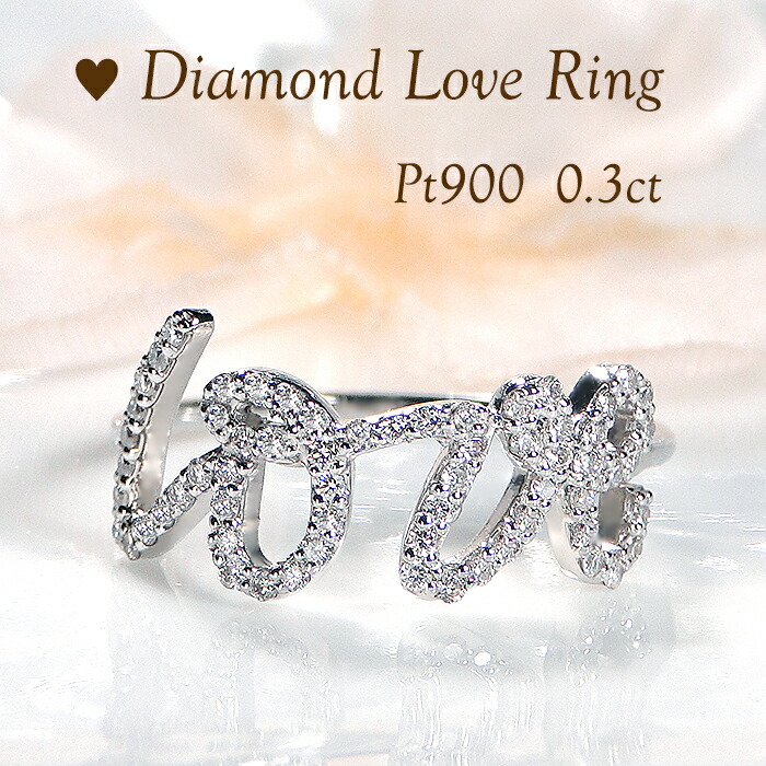楽天市場】K18YG 0.17ct ダイヤモンド ラブ リング【送料無料】【品質