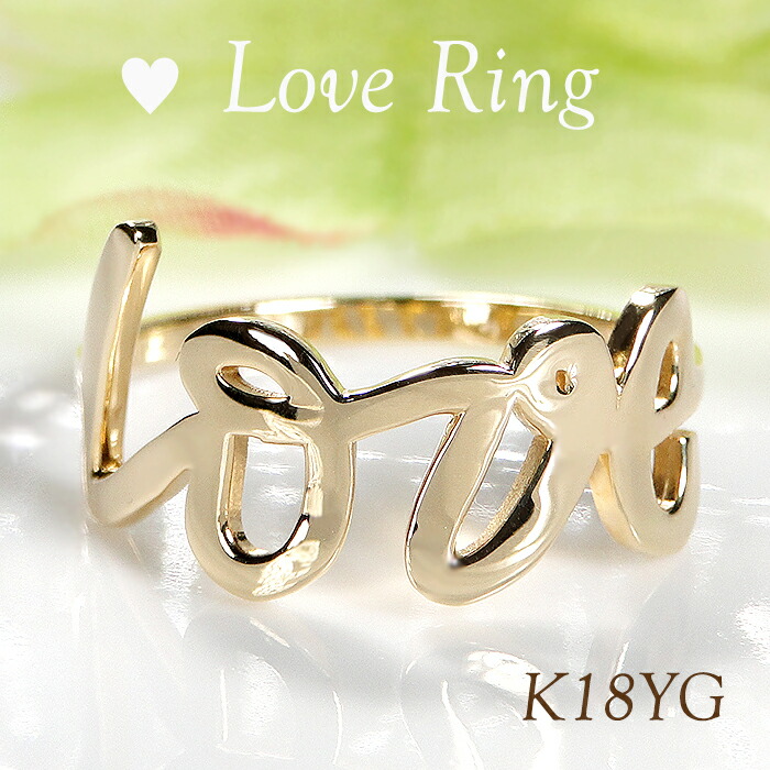 楽天市場】K18YG 0.17ct ダイヤモンド ラブ リング【送料無料】【品質