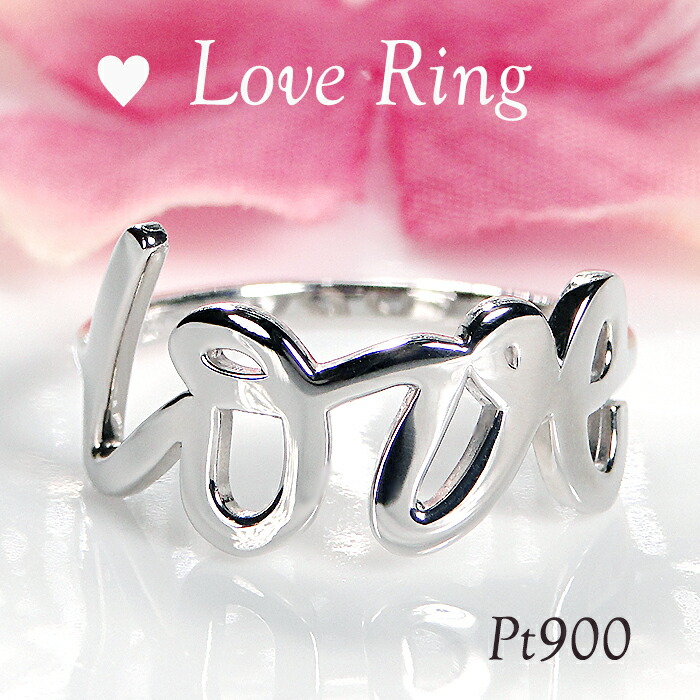 楽天市場】K18YG ラブ ロゴ リング【送料無料】【代引手数料無料
