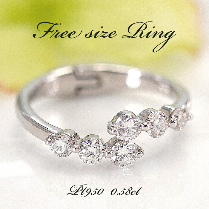 Pt950【0.58ct】 ダイヤモンド フリーサイズリング 【送料無料】【代引手数料無料】【品質保証書】指輪 レディース ジュエリー プラチナ PT フィットリング ダイヤ ダイアモンド ダイア 開閉式 カシメ式 豪華 フリーリング 綺麗 4月誕生石 ご褒美 人気 華やか 上品