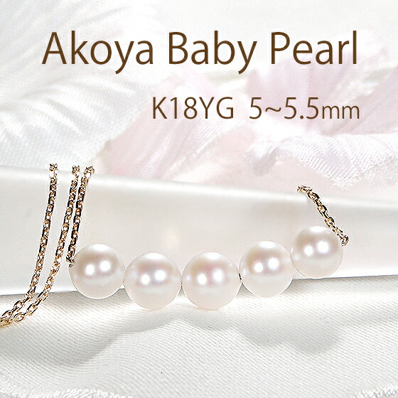 10K ベビーパールネックレス 3.5mm】 田崎真珠 ベビーパール ネックレス シルバー クロス
