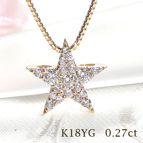K18 YG×WG 中にたくさんの貴石　ゴージャス　ネックレス K18 YG×WG 中にたくさんの貴石 ゴージャス ネックレス K18 YG×WG 中