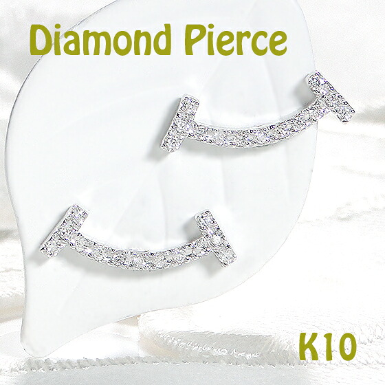 K10YG/PG/WG ダイヤモンド ライン ピアス【0.10ct】 【送料無料】【代引手数料無料】【品質保証書】レディース ジュエリー 10金 ダイヤピアス 誕生日 人気 笑顔 にこにこ 可愛い プレゼント シンプル 4月誕生石 小さめ 小ぶり 19,250円
