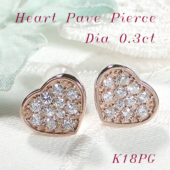 楽天市場】K18YG ハート ダイヤモンド ピアス【0.40ct】【送料