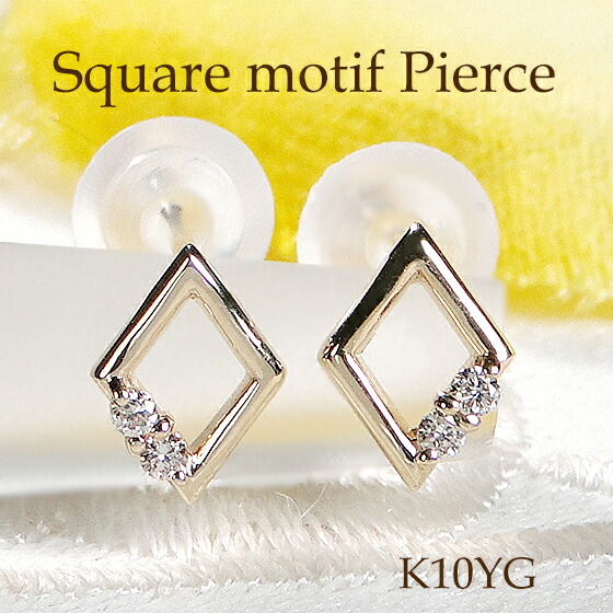 楽天市場】K18YG ダイヤモンド ひし形 ピアス【0.10ct】【送料