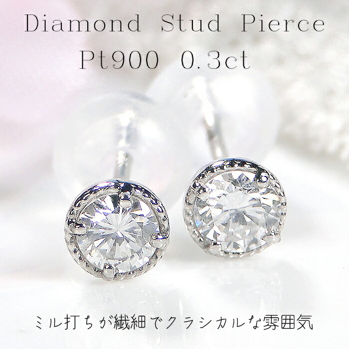 楽天市場】【送料無料】Pt900【0.20ctUP】フクリン ダイヤモンド