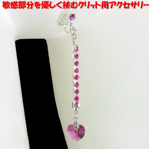 楽天市場】マロンクリップ クローズドダイヤレーンクリスタル ピンクゴールド ローズゴールド さくらゴールド : Jewelry Hanazono