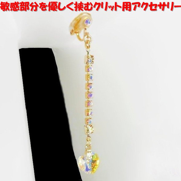 楽天市場 マロンクリップ アーチ Jewelry Hanazono