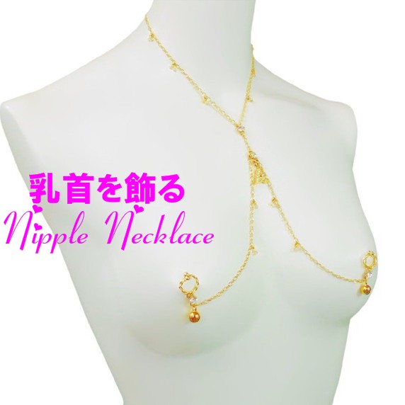peridot doll 乳首 ピアス 