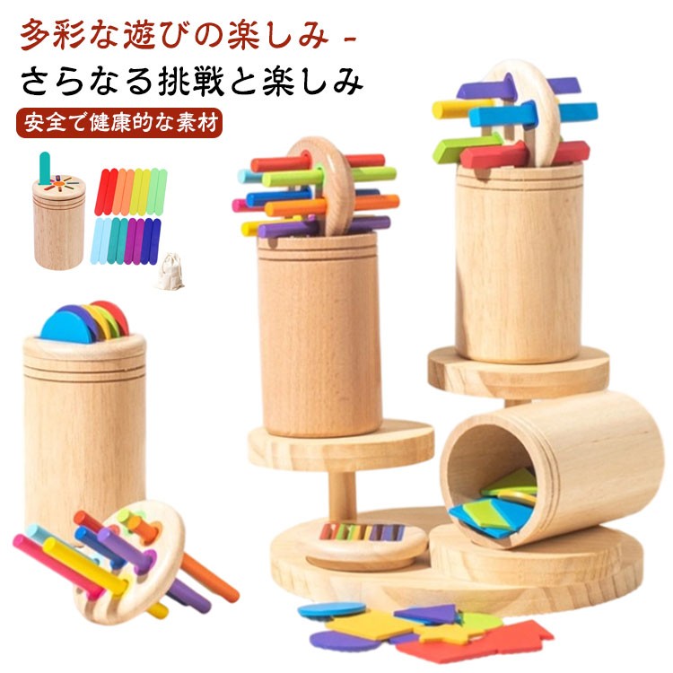 楽天市場】【公認店】【特典付】 木のおもちゃ ボーネルンド BorneLund